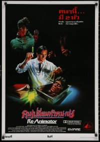6s0664 RE-ANIMATOR Thai poster 1985 Tongdee art of mad scientist Jeffrey Combs w/severed head!