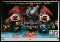 6s0666 TERROR TRAIN Thai poster 1980 Johnson, Jamie Lee Curtis, killer Derek McKinnon by Tongdee!