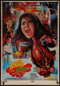 6s0670 WITCH WITH FLYING HEAD Thai poster 1982 Jen-Chieh Chang's Fei Tou Mo Nu, horror art by Kham!