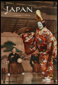 6s0155 JAPAN 20x30 Japanese travel poster 1970s great image of masked dancer in Noh play!