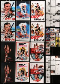 6t0849 LOT OF 25 JAMES BOND REPRO JAPANESE CHIRASHI POSTERS 1980s Sean Connery, Roger Moore & more!