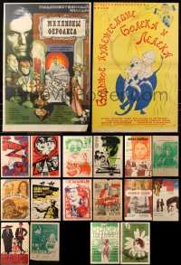 6t0976 LOT OF 19 FORMERLY FOLDED RUSSIAN POSTERS 1950s-1980s a variety of cool movie images!