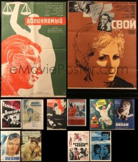 6t0977 LOT OF 18 FORMERLY FOLDED RUSSIAN POSTERS 1950s-1980s a variety of cool movie images!