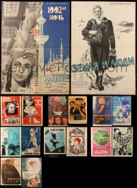 6t0979 LOT OF 16 FORMERLY FOLDED RUSSIAN POSTERS 1950s-1980s a variety of cool movie images!