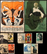 6t0980 LOT OF 15 FORMERLY FOLDED RUSSIAN POSTERS 1950s-1970s a variety of cool movie images!