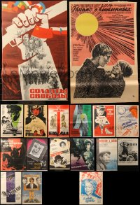 6t0978 LOT OF 17 FORMERLY FOLDED RUSSIAN POSTERS 1960s-1980s a variety of cool movie images!