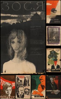 6t1023 LOT OF 12 FORMERLY FOLDED RUSSIAN POSTERS 1950s-1970s great images from a variety of movies!