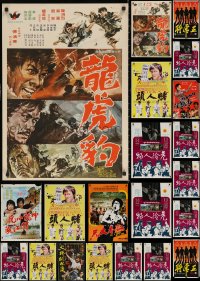 6t1064 LOT OF 40 FORMERLY FOLDED HONG KONG POSTERS 1970s cool martial arts movies!