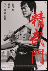 6x0439 CHINESE CONNECTION #2/125 24x36 art print 2019 Mondo, Jock art of Bruce Lee, variant edition!