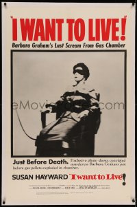 6y0141 I WANT TO LIVE linen teaser 1sh 1958 Susan Hayward as Barbara Graham in the gas chamber!
