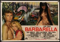 7a0038 BARBARELLA Italian 18x26 pbusta 1968 Roger Vadim, sexy Jane Fonda, Law & leopard girl!