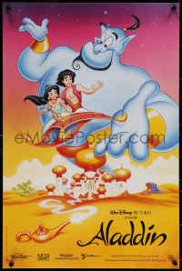 7b0495 ALADDIN French 16x24 1993 classic Walt Disney Arabian fantasy cartoon, the heroes!