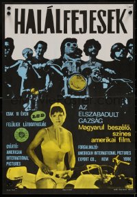 7b0066 BORN LOSERS Hungarian 15x22 1968 Tom Laughlin directs and stars as Billy Jack, Todery art!