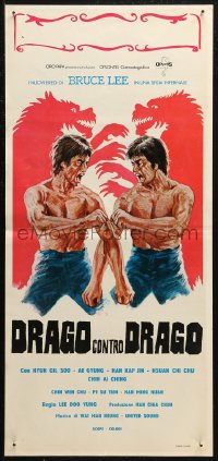 7b0633 AT RISK OF LIFE Italian locandina 1978 the new heirs of Bruce Lee in an infernal challenge!