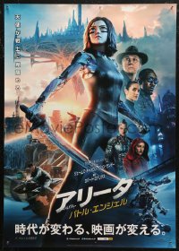 7b0250 ALITA: BATTLE ANGEL teaser Japanese 2019 the CGI cyborg character with sword & top cast!