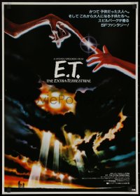 7b0271 E.T. THE EXTRA TERRESTRIAL Japanese 1982 best Alvin art like U.S. advance & regular!