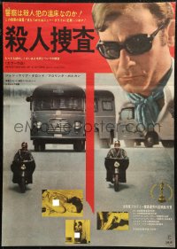 7b0293 INVESTIGATION OF A CITIZEN ABOVE SUSPICION Japanese 1971 Gian Maria Volonte, film noir!