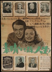7b0294 IT'S A WONDERFUL LIFE Japanese 1954 James Stewart & Donna Reed, Frank Capra, ultra rare!