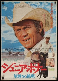 7b0297 JUNIOR BONNER Japanese 1972 great close-up of smoking rodeo cowboy Steve McQueen!