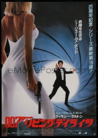 7b0303 LIVING DAYLIGHTS Japanese 1987 images of Timothy Dalton as James Bond & Maryam d'Abo!