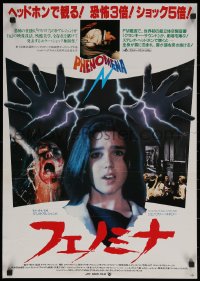7b0314 PHENOMENA Japanese 1985 Dario Argento, different c/u of scared Jennifer Connelly, Phenomena!
