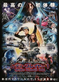 7b0316 READY PLAYER ONE advance Japanese 2018 Tye Sheridan, directed by Steven Spielberg!