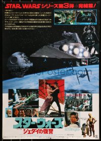 7b0319 RETURN OF THE JEDI Japanese 1983 George Lucas classic, great montage of inset images!