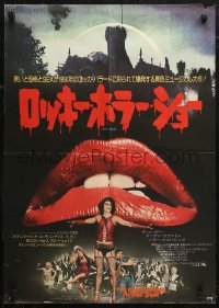 7b0323 ROCKY HORROR PICTURE SHOW Japanese 1976 classic close up lips image + Curry & entire cast!
