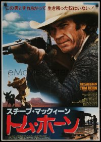 7b0338 TOM HORN Japanese 1980 see cowboy Steve McQueen in the title role before he sees you!