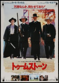 7b0340 TOMBSTONE Japanese 1994 Russell as Wyatt Earp, Kilmer as Holliday, red title design!
