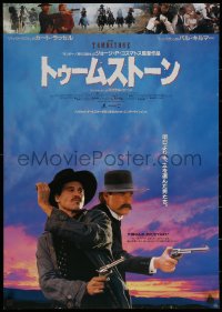 7b0339 TOMBSTONE Japanese 1994 Kurt Russell as Wyatt Earp, Val Kilmer as Doc Hollida, white title!