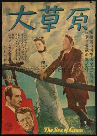 7b0354 SEA OF GRASS Japanese 14x20 1949 Spencer Tracy, Katharine Hepburn, Robert Walker!