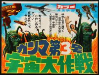 7b0361 GREEN SLIME Japanese 16x20 1969 cheesy sci-fi movie, different image with wacky aliens!
