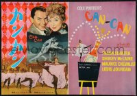 7b0362 CAN-CAN Japanese 17x24 press sheet 1960 Frank Sinatra, Shirley MacLaine, Chevalier & Jourdan!