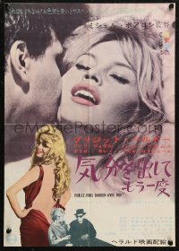 7b0363 COME DANCE WITH ME Japanese 14x20 press sheet 1961 Brigitte Bardot, different & ultra rare!