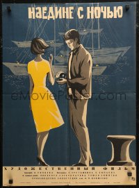 7b0093 ALONE WITH THE NIGHT Russian 19x26 1967 Tretyakov, cool Fedorov artwork of couple an ship!