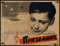 7b0111 GIFT FOR MUSIC Russian 19x25 1957 Fyodorova's Prizvaniye, Khazanovski art!