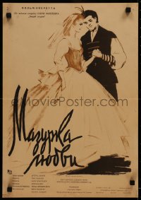 7b0116 MAZURKA DER LIEBE Russian 15x22 1958 Bert Fortell, Albert Garbe, Korf art of bride & groom!