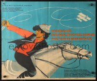 7b0118 NEW ADVENTURES OF THE ELUSIVE AVENGERS Russian 21x25 1968 Kiverina art of mounted soldier!
