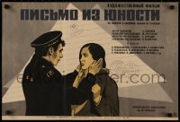 7b0122 PYSMO IS YUNOSTY Russian 17x25 1973 romantic Folomkin artwork of sailor & spouse!