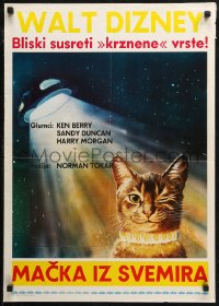 7b0381 CAT FROM OUTER SPACE Yugoslavian 20x28 1978 Walt Disney sci-fi, wacky art of alien feline & ship!