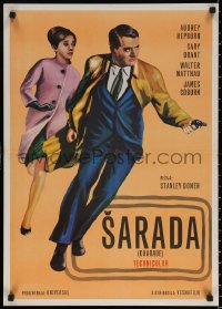 7b0382 CHARADE Yugoslavian 20x28 1968 art of tough Cary Grant & sexy Audrey Hepburn, expect the unexpected!