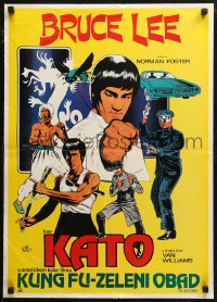7b0412 GREEN HORNET Yugoslavian 20x27 1974 cool art of Van Williams & giant Bruce Lee as Kato!