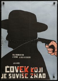 7b0428 MAN WHO KNEW TOO MUCH Yugoslavian 19x27 1950s Alfred Hitchcock directed, different Willy art!
