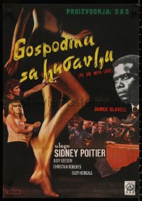 7b0472 TO SIR, WITH LOVE Yugoslavian 19x27 1967 Sidney Poitier, Geeson, directed by James Clavell!