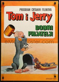 7b0473 TOM & JERRY Dobri Prijatelji style Yugoslavian 19x27 1960s MGM cartoon, different!