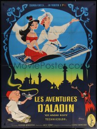 7c0804 1001 ARABIAN NIGHTS French 1p 1959 The Nearsighted Mr. Magoo, different Georges Kerfyser art!