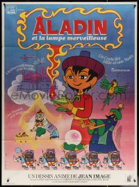 7c0815 ALADDIN & HIS MAGIC LAMP French 1p 1975 French cartoon version, art by Roger Boumendil!