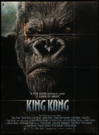 7c1151 KING KONG French 1p 2005 directed by Peter Jackson, huge close portrait of the giant ape!