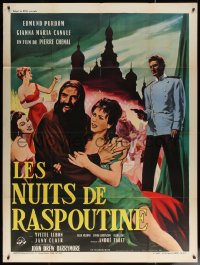 7c1262 NIGHT THEY KILLED RASPUTIN French 1p 1960 art of crazy Edmund Purdom, Nights of Rasputin!